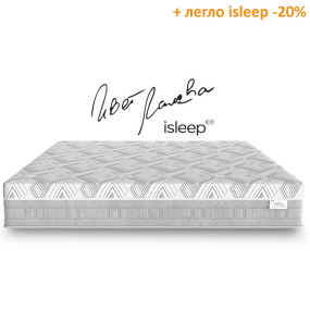 Матрак Athletic, 25 см - isleep