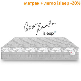 Матрак Athletic, 25 см - isleep