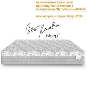 Матрак Athletic, 25 см - isleep