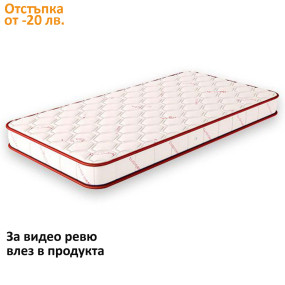 Матрак Baby Pierre Cardin, 12 см - MAGNIFLEX