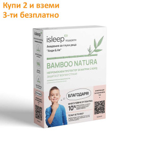 Непромокаем протектор Bamboo Natura - iSLEEP Непромокаем протектор Bamboo Natura - iSLEEP