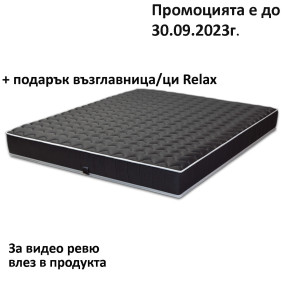 Матрак Латекс Black Label, 20 см с цип - ЕКОН