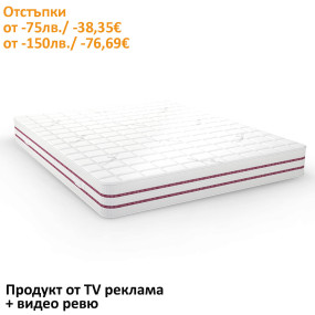 Матрак Bodyrest, 21 см - isleep