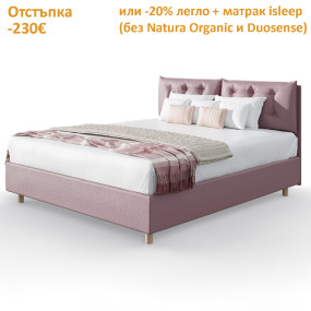 Легло Cassiopeia, тип ракла – isleep