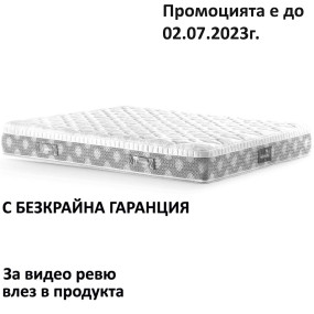 Матрак Comfort Dual, 25 см - MAGNIFLEX
