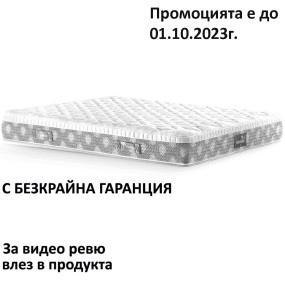 Матрак Comfort Dual, 25 см - MAGNIFLEX