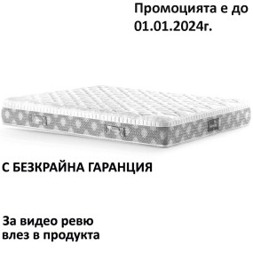 Матрак Comfort Dual, 25 см - MAGNIFLEX