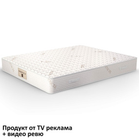 Двулицеви Матраци ▷ Цени до -40% - Brava.bg Матрак Cosmopolitan, 24 см - iSLEEP