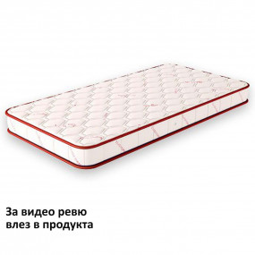 Матрак Baby Pierre Cardin, 12 см - MAGNIFLEX