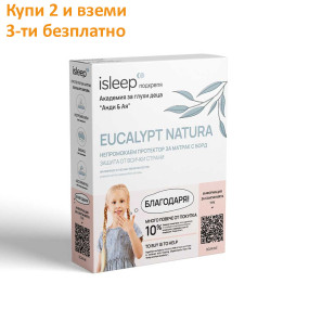 Непромокаем протектор с борд Eucalypt Natura - iSLEEP