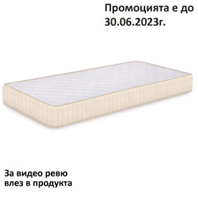 Матрак Favourite Nova Orthopedic, 20 см - ТЕД
