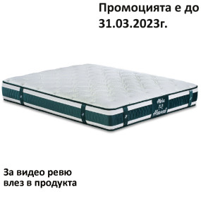 Матрак Хавай Aloha Memory, 31 cм - НАНИ Матрак Хавай Aloha Memory, 31 cм - НАНИ