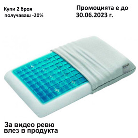 Възглавница Тechnogel Deluxe Plus 14 - TECHNOGEL