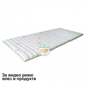 Топ матрак Smart Topper Aloe, 3 см - iSLEEP