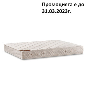 Матрак Империал Плюс, 24 см - HAPPY DREAMS