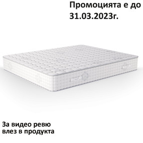 Матрак Infinity, 30 см - iSLEEP