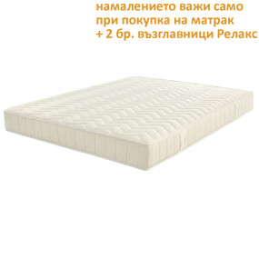 Матрак Кокос Стандарт, 20 см - ЕКОН