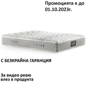 Матрак Magnistretch, 25 см - MAGNIFLEX