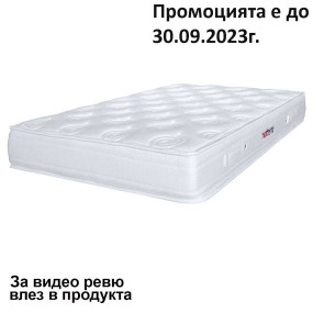 Матрак Матера, 26 см - ТЕД