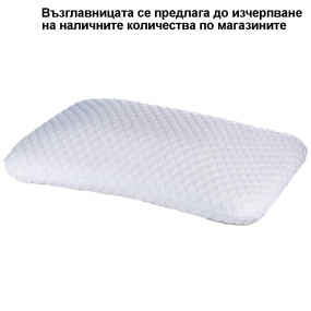 - Brava.bg Възглавница Memory Countour - DREAM ON