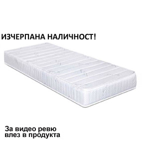 Матрак Memory Silver Flex, 19 см еднолицев - ТЕД