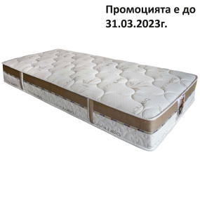 Матрак Мемори Кокос, 25 см – КЛАСИК Матрак Мемори Кокос, 25 см – КЛАСИК