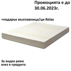 Матрак Мемори Латекс Gold, 20 см с цип - ЕКОН