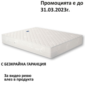 Матрак Naturcomfort Deluxe, 30 см - MAGNIFLEX
