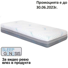 Матрак O-Zone+, 28 см - ТЕД
