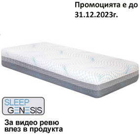 Матрак O-Zone+, 28 см - ТЕД