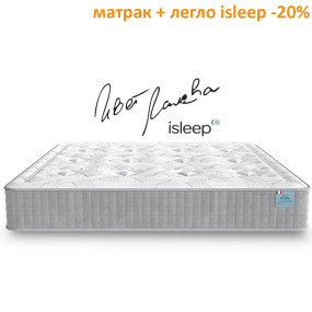 Матрак Olympia, 28 см - isleep