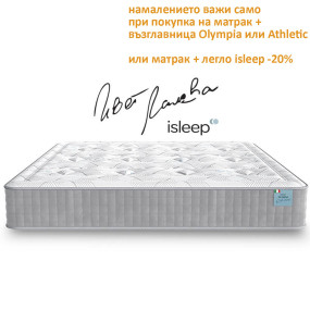 Матрак Olympia, 28 см - isleep