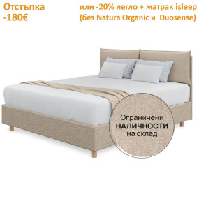 Легло Orion, бежово, тип ракла – isleep