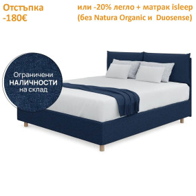 Легло Orion, синьо, тип ракла – isleep