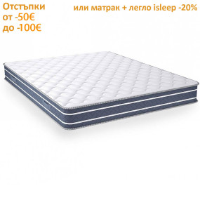 Матрак Orto Relax, 20 см - isleep