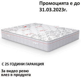 Матрак Paradiso by Pierre Cardin, 27 см – MAGNIFLEX