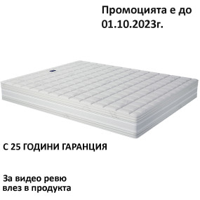 Матрак Silvercare, 22 см - MAGNIFLEX