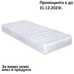 Матрак Silver Exclusive, 19 см - ТЕД