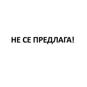 Топ матрак Лен и Мериносова вълна, 6 см - MEDICO+