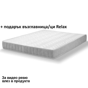 Матрак Стандарт 3D, 20 см с борд – ЕКОН Матрак Стандарт 3D, 20 см с борд – ЕКОН