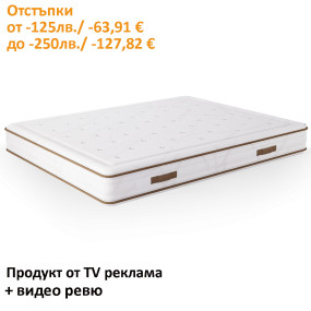 Матрак Supreme, 26 см - isleep
