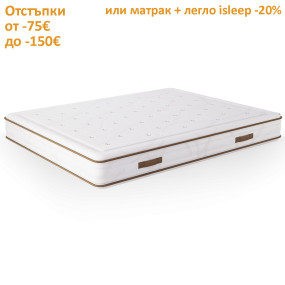 Матрак Supreme, 26 см - isleep