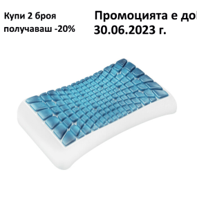 Възглавница Vive Anatomic Curve 13 - TECHNOGEL