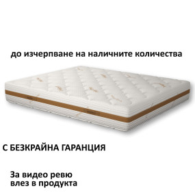 Матрак Terra Dual, 25 см – MAGNIFLEX Матрак Terra Dual, 25 см – MAGNIFLEX