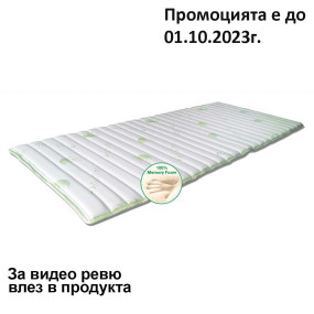 Топ матрак Smart Topper Aloe, 3 см - iSLEEP