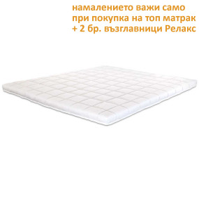 Топ матрак Релакс, 6 см - ЕКОН