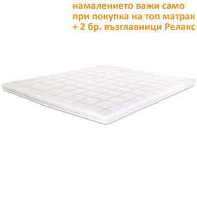 Топ матрак Релакс, 8 см - ЕКОН