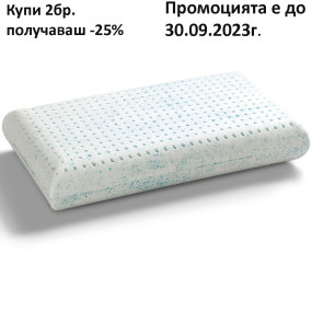 Възглавница Cool Gel - ЕКОН