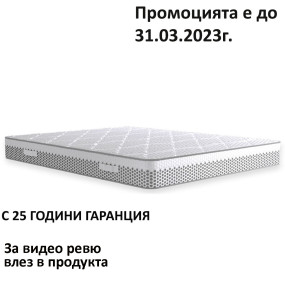 Матрак Vivo, 20 см - MAGNIFLEX