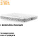 Матрак Comfort Dual, 25 см - MAGNIFLEX